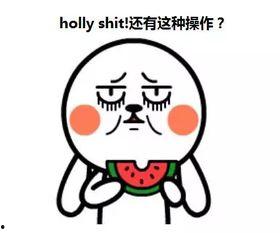 热门吃瓜马某,吃瓜群众热议，真相究竟如何？