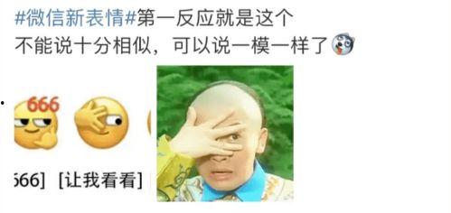 热门吃瓜事件反差,热门事件背后的惊人反差揭秘