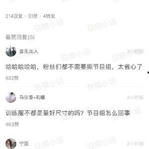 今日热门吃瓜视频,娱乐圈最新爆料大揭秘！