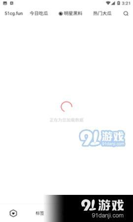 51今日吃瓜下载,揭秘娱乐圈最新热点事件