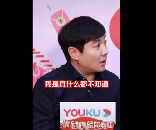 小侠娱乐圈吃瓜