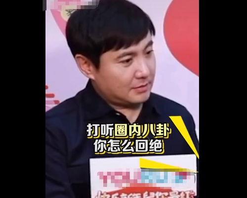小侠娱乐圈吃瓜