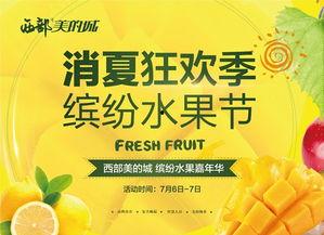 每日吃瓜今日大赛