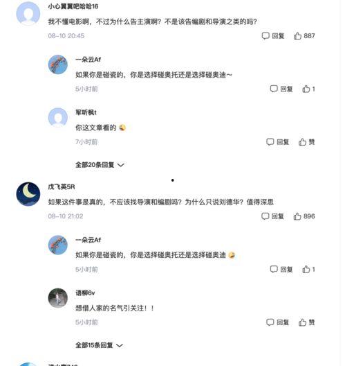 今日吃瓜现状分析,揭秘当代网络吃瓜现象的演变与影响