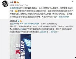 明星网红地图,热点聚焦与影响力分布