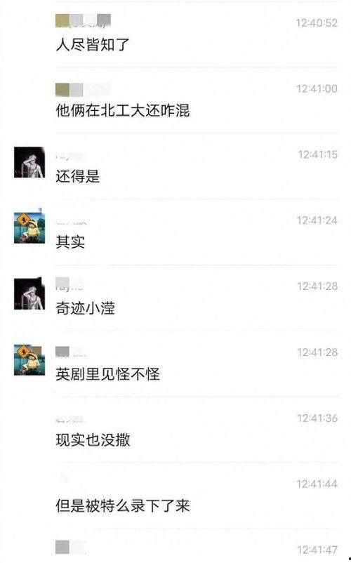 吃瓜爆料各校大瓜视频,揭秘各大院校热门事件视频大揭秘