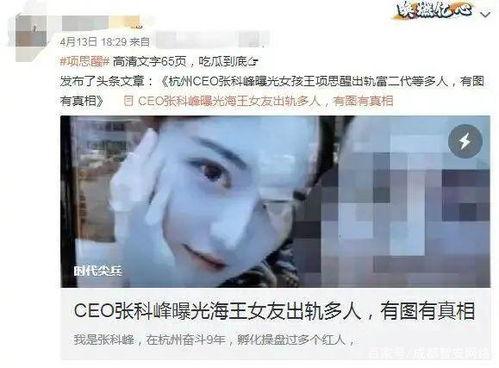 热门吃瓜事件曝光,真相大白，明星隐私再掀波澜