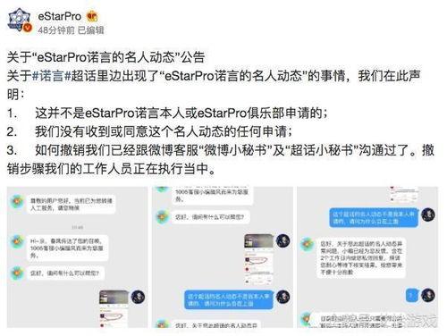 热门吃瓜公众号,热门公众号独家爆料，明星幕后真相大曝光！
