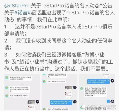 热门吃瓜公众号,热门公众号独家爆料，明星幕后真相大曝光！