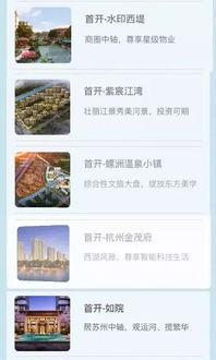 热门今日吃瓜网站,揭秘各大吃瓜网站最新瓜料大盘点！