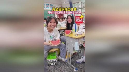 网络热门吃瓜学校,校园风云录