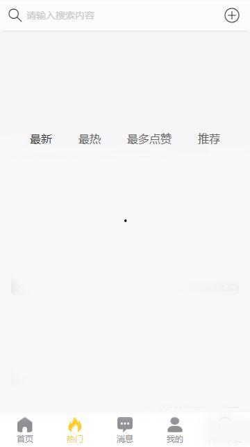 黑料吃瓜总站,黑料吃瓜总站独家爆料，明星幕后真相大曝光！