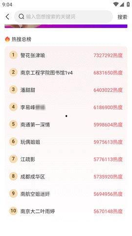 51热门每日吃瓜,每日吃瓜，揭秘娱乐圈最新热点事件