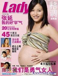 怀孕明星网红,孕期生活与时尚穿搭大盘点