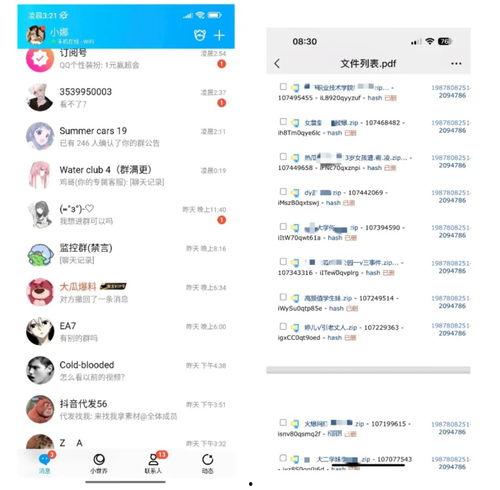爆料网热门吃瓜,热门吃瓜事件，真相大起底！