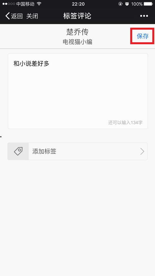 吃瓜点评热门视频,揭秘热门视频背后的真相与笑料