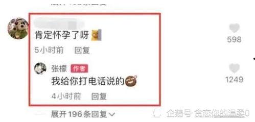 今日爆料吃瓜新闻,神秘事件真相大揭秘！