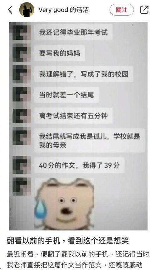 今日份笑话 吃瓜,吃瓜群众欢乐多