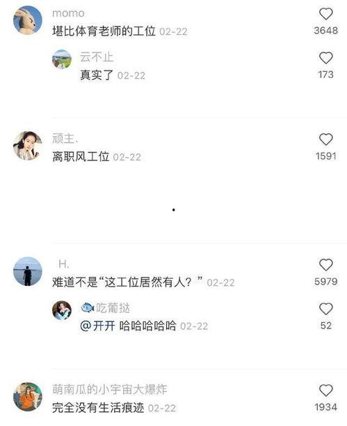 今日份笑话 吃瓜,吃瓜群众欢乐多