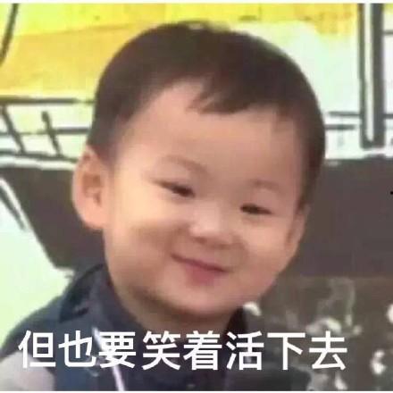 今日份笑话 吃瓜,吃瓜群众欢乐多