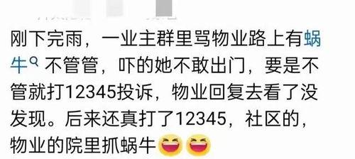 免费热门吃瓜群,畅享娱乐盛宴，尽享八卦狂欢
