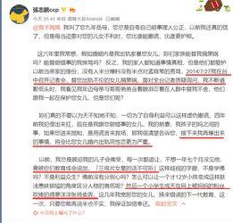 吃瓜爆料文章模版,当红明星的惊人内幕，吃瓜群众必看！