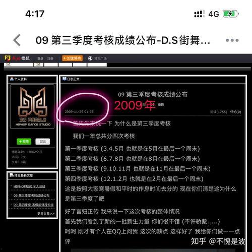 黑圈吃瓜网站,网络舆论场的新势力崛起