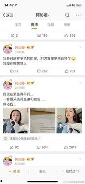 重生娱乐圈吃瓜系统,吃瓜系统带我逆袭，成为顶级流量巨星