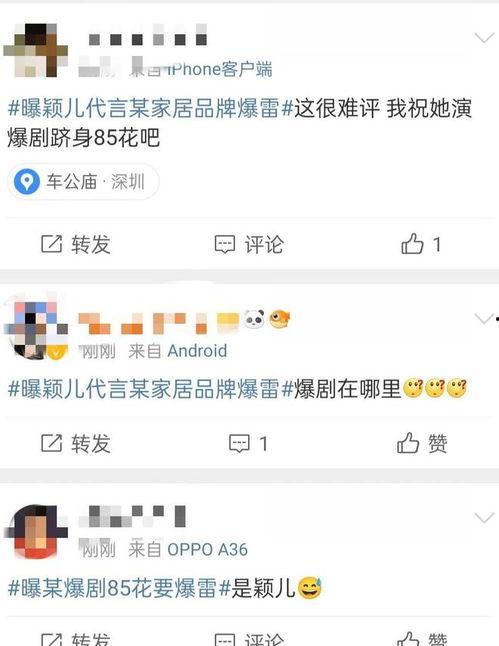 今日吃瓜新闻爆料,神秘事件背后真相揭晓