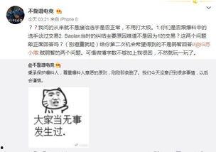 吃瓜爆料热门事件,事件背后真相大起底