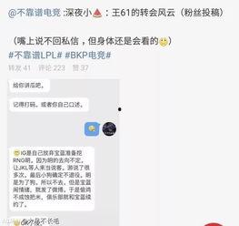吃瓜爆料热门事件,事件背后真相大起底