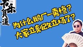 QQ热门吃瓜群,揭秘网络社交圈的“瓜田”盛景