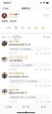 吃瓜视频爆料感情
