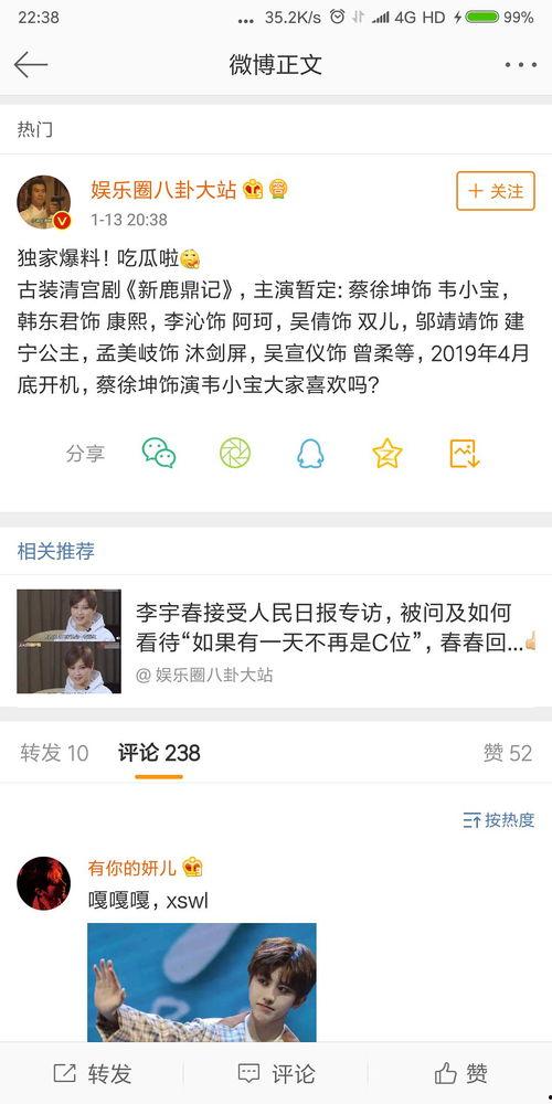 今日吃瓜 独家爆料,独家爆料揭秘娱乐圈惊人内幕