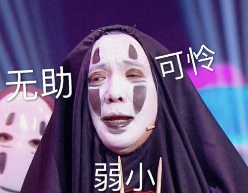 吃瓜在娱乐圈,揭秘明星幕后故事