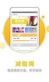 吃瓜爆料君app,带你走进娱乐圈幕后风云