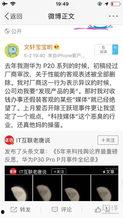 吃瓜今日爆料最新,揭秘娱乐圈最新热点事件！