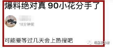 吃瓜今日爆料最新,揭秘娱乐圈最新热点事件！