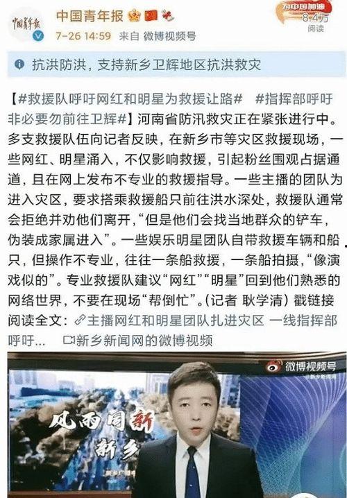 明星网红声明,背后真相与心路历程