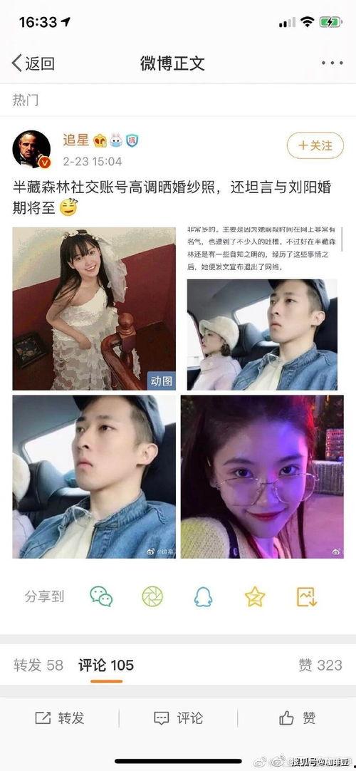 娱乐圈作假吃瓜,揭秘“吃瓜群众”背后的真相