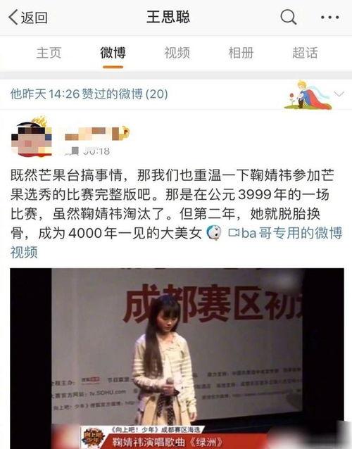 吃瓜黑历史爆料,那些被吃瓜群众津津乐道的黑历史事件