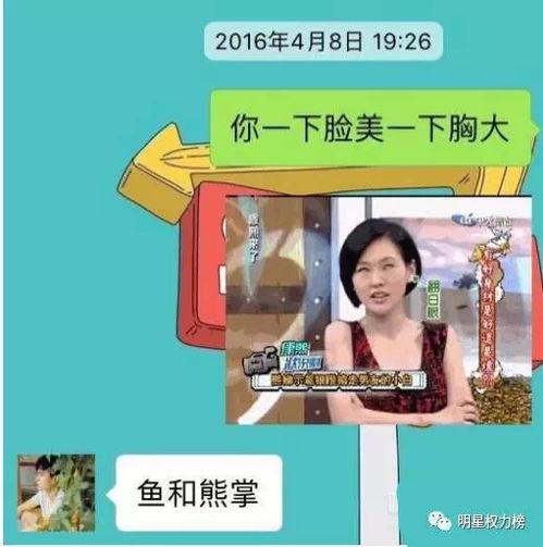 吃瓜黑历史爆料,那些被吃瓜群众津津乐道的黑历史事件