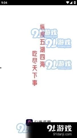 今日吃瓜51 更新