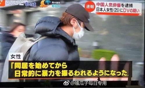 黑料事件吃瓜