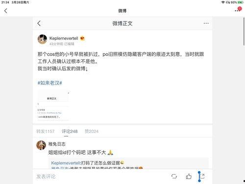 娱乐圈吃瓜称呼大全,揭秘明星昵称背后的秘密
