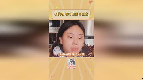 最新的吃瓜爆料,神秘事件背后真相大揭秘！