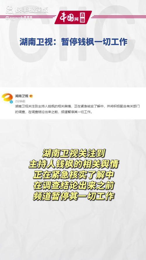 娱乐圈412吃瓜文件,揭秘娱乐圈惊天秘密，真相大白！