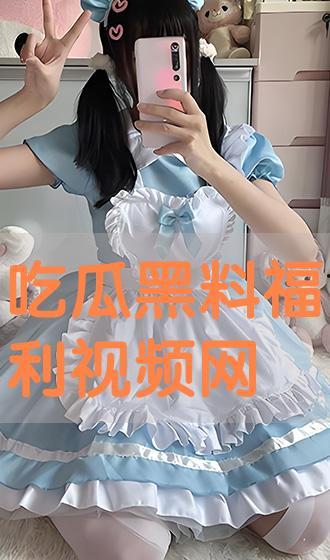 黑瓜吃料软件,解锁美食新体验，轻松享受美味人生