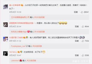 网络热门事件吃瓜,吃瓜群众围观，揭秘幕后真相