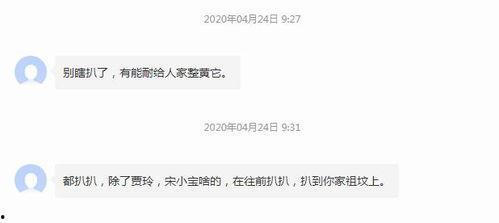 网络热门事件吃瓜,吃瓜群众围观，揭秘幕后真相